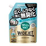 【在庫限り】花王　リセッシュ除菌ＥＸ　ワイドジェット　爽やかなそよ風の香り　つめかえ用　６６０ｍｌ