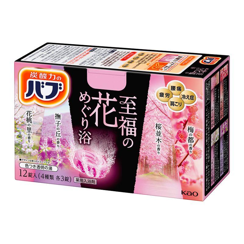 桜 入浴剤の人気商品・通販・価格比較 - 価格.com