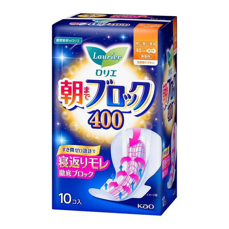 生理用品 ナプキン 夜用の人気商品・通販・価格比較 - 価格.com