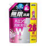 【在庫限り】花王　ハミング消臭実感Ｗパワー　デオドラントサボンの香り　９８０ｍｌ　スパウトパウチ