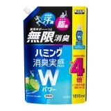 花王　ハミング消臭実感Ｗパワー　クリアシトラスの香り　１．５１Ｌ　スパウトパウチ