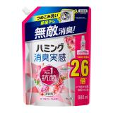 【在庫限り】花王　ハミング消臭実感　ローズ＆フローラルの香り　つめかえ用