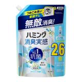 花王　ハミング消臭実感　ホワイトソープの香り　つめかえ用