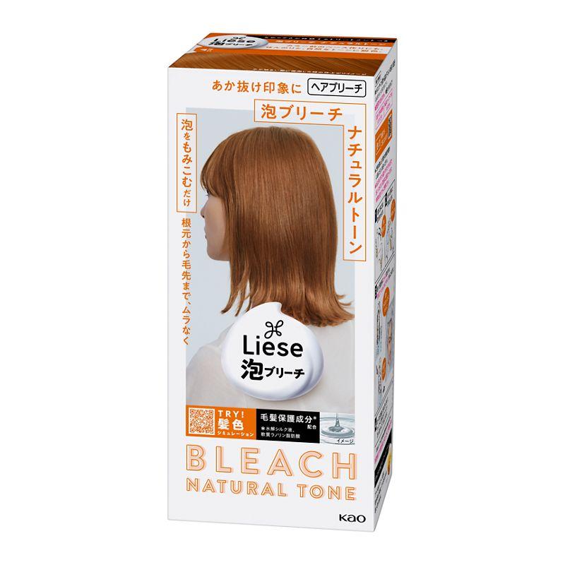 ブリーチ ヘアカラー got2bの人気商品・通販・価格比較 - 価格.com