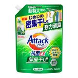 花王　アタック抗菌ＥＸ　部屋干し用　つめかえ用　８５０ｇ