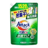 花王　アタック抗菌ＥＸ　部屋干し用　つめかえ用　１５２０ｇ