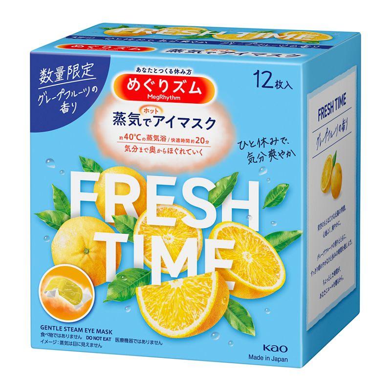 花王 めぐりズム 蒸気でホットアイマスク Ｆｒｅｓｈ Ｔｉｍｅ グレープフルーツの香り １２枚入｜イトーヨーカドー ネット通販