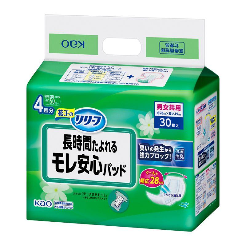 介護用品 尿とりパッド リリーフの人気商品・通販・価格比較 - 価格.com