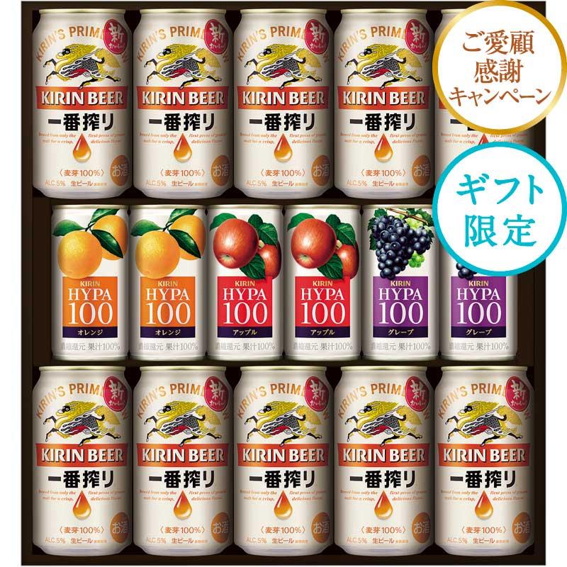 お歳暮 ビールの人気商品・通販・価格比較 - 価格.com