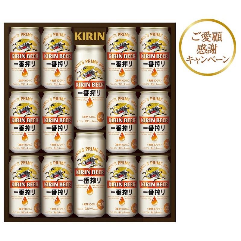 キリン ビール お歳暮の人気商品・通販・価格比較 - 価格.com