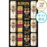 【お中元】キリンビール　一番搾り３種飲みくらべセット　Ｋ－ＩＰＦ３