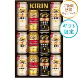 【お歳暮】キリンビール　一番搾り３種飲みくらべセット　Ｋ－ＩＰＦ３