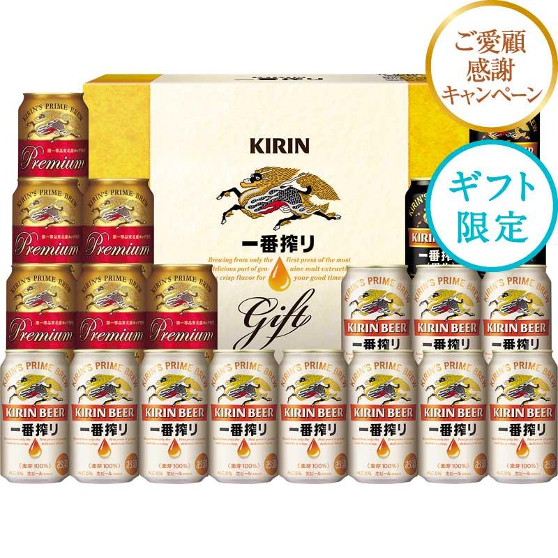 お中元】キリンビール 一番搾り３種飲みくらべセット Ｋ－ＩＰＦ５ 