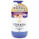 ＹＯＨＡＤＡ　ボディウォッシュ　ポンプ