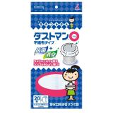 在庫限り】水切り袋環境にやさしいストッキングタイプ三角コーナー・深