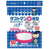 【在庫限り】ダストマン○（マル）浅型　　５０枚