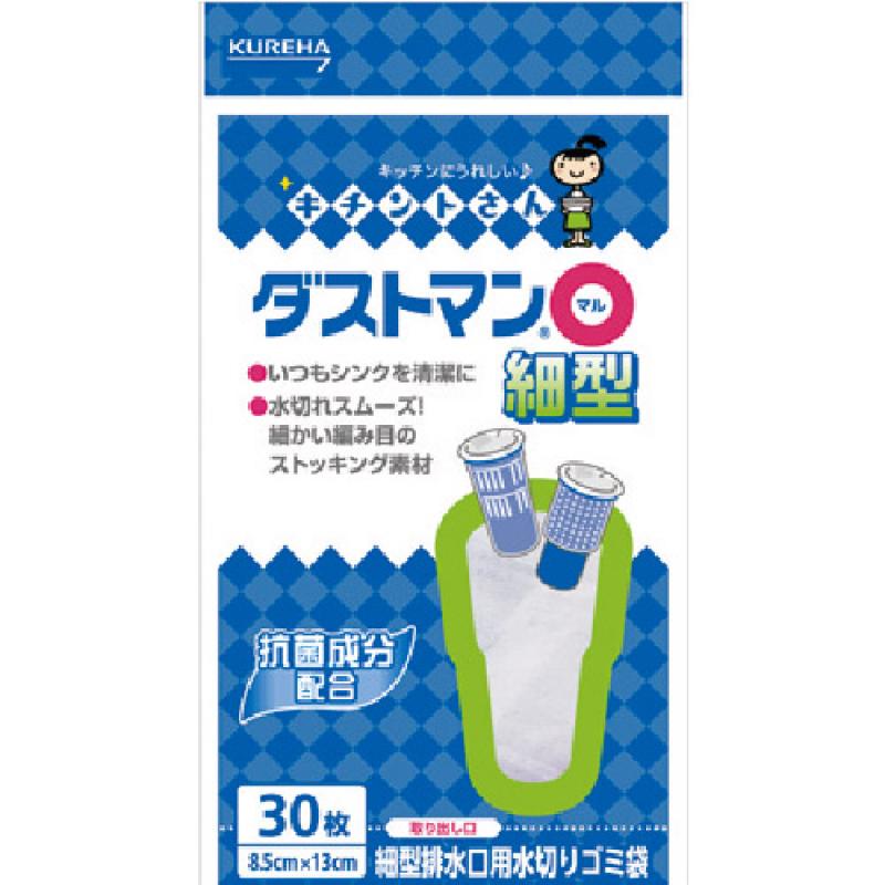 在庫限り】キチントさん ダストマン○（マル） 細型 ３０枚｜イトーヨーカドー ネット通販