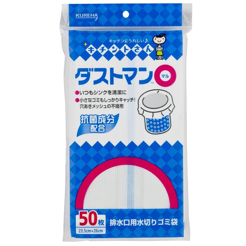 在庫限り】ダストマン○ マル ５０枚｜イトーヨーカドー ネット通販