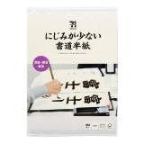 セブンプレミアム　書道半紙　１００枚入