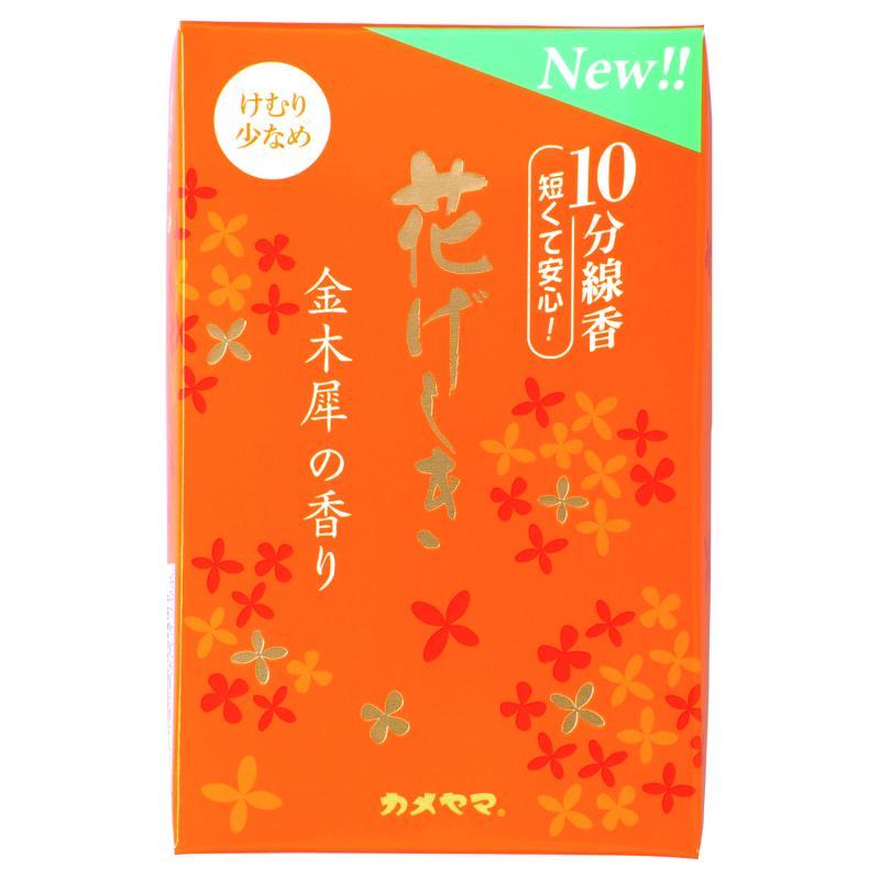 □ 花げしき 金木犀の香り １０分｜イトーヨーカドー ネット通販