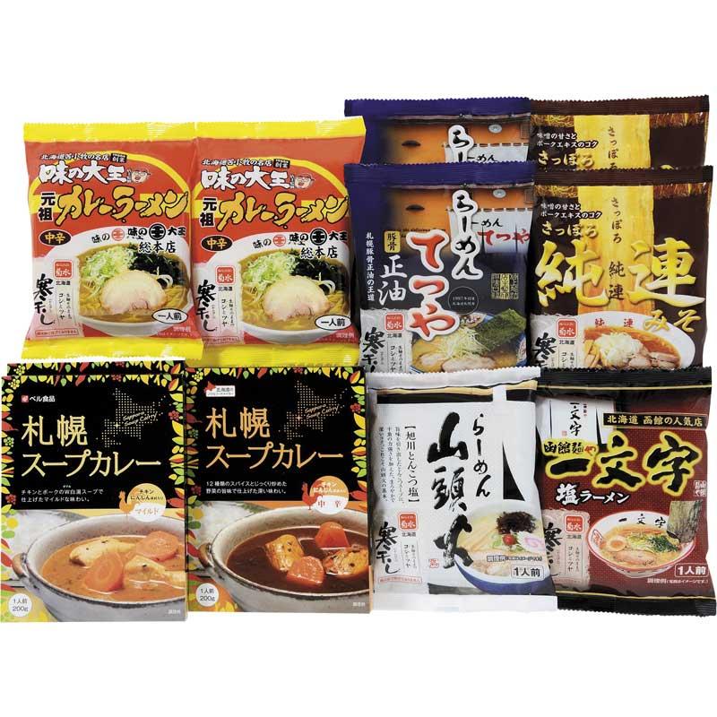 豚骨 ラーメン 冷凍の人気商品・通販・価格比較 - 価格.com