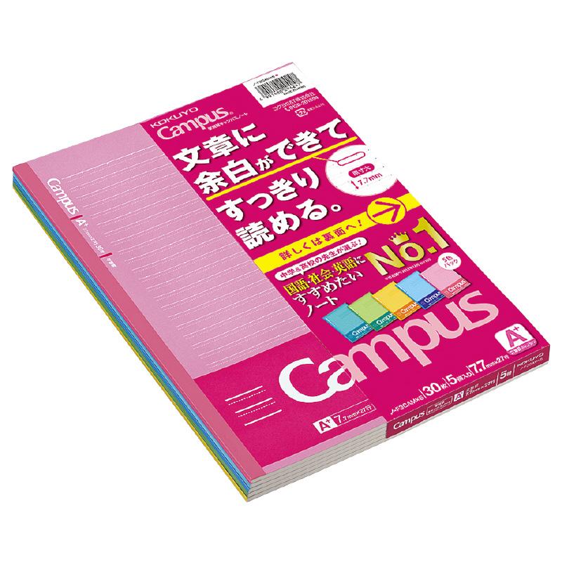 コクヨ 学習罫キャンパスノート セミＢ５判 文章罫７．７ｍｍ罫 ５冊