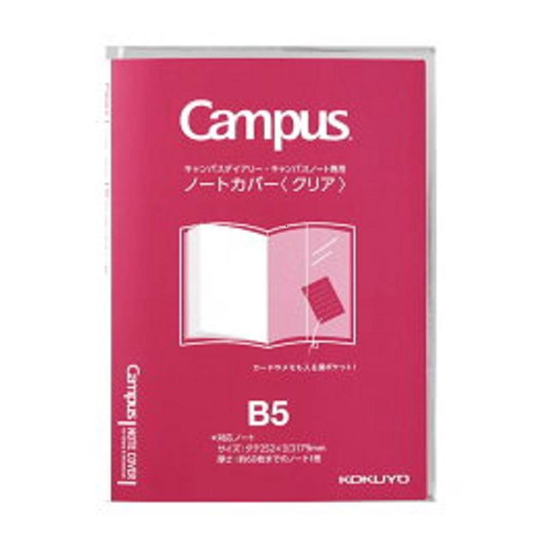 コクヨ ダイアリーノートの通販・価格比較 - 価格.com