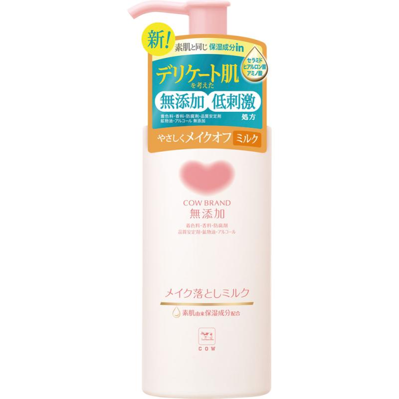 カウブランド 無添加メイク落としミルク ポンプ付 １５０ｍＬ