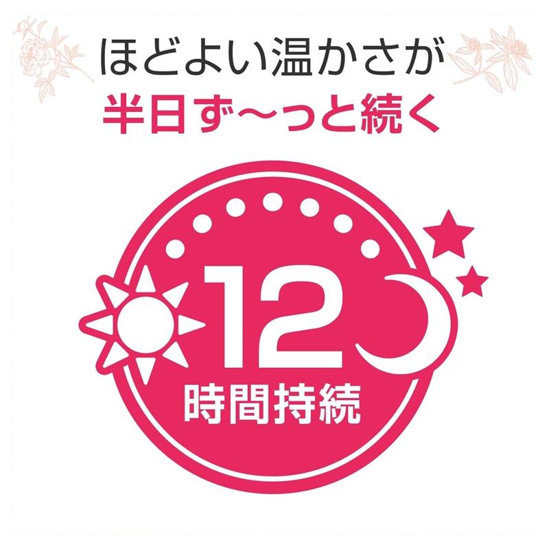 命の母カイロ貼る １０Ｐ｜イトーヨーカドー ネット通販