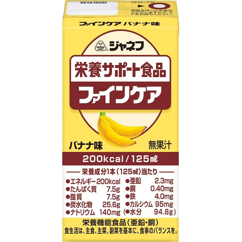 介護用食品 ジャネフの人気商品・通販・価格比較