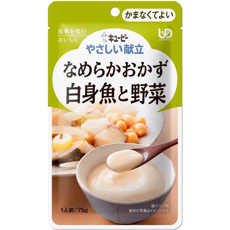 介護食 食品 区分4の人気商品・通販・価格比較 - 価格.com