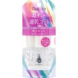 ＤＵ　スピーディロックコート　７ｍＬ