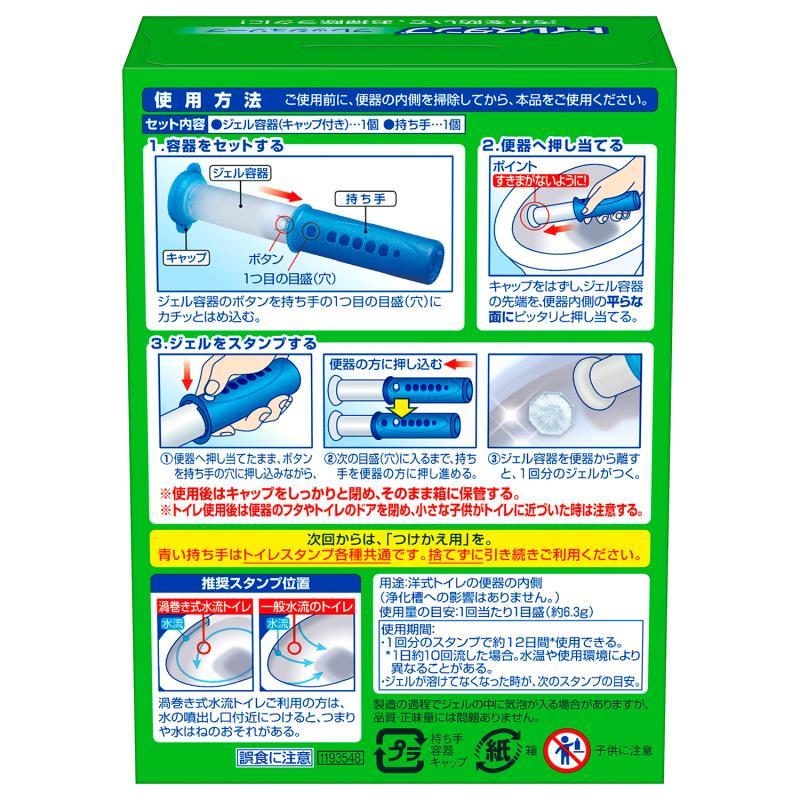 ＳＢトイレスタンプフレッシュソープ本体｜イトーヨーカドー ネット通販