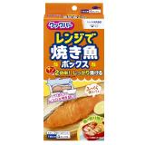 ■　クックパー　レンジで焼き魚ボックス　１切れ用　４ボックス入