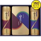 【お歳暮】白子のり　有明海産海苔詰合せ　ＮＦ－３５０