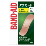 「バンドエイド」救急絆創膏タフガードスタンダード　２０枚入
