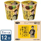 リュウジ監修　至高の醤油ラーメン　１０４ｇ　１ケース１２個入り