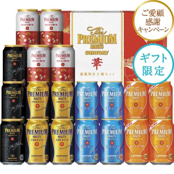 ビール セットの人気商品・通販・価格比較 - 価格.com