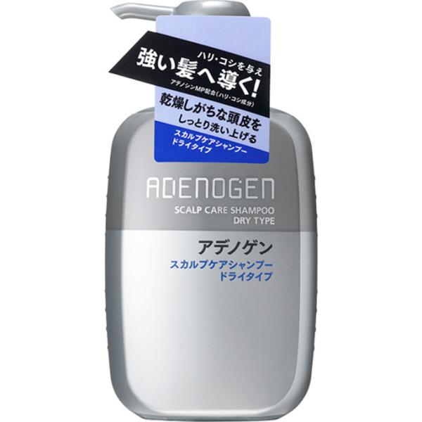 アデノゲン 資生堂の通販・価格比較 - 価格.com