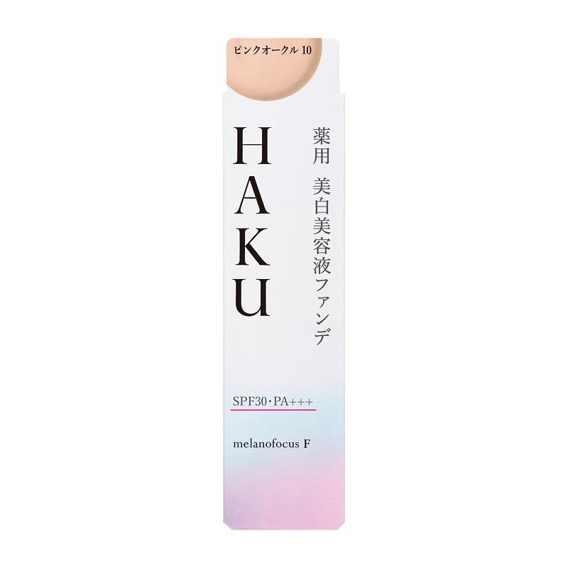 HAKU 薬用 美白美容液ファンデ　クッションコンパクト　ピンクオークル10