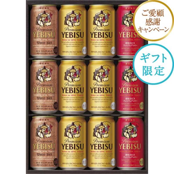 サッポロ ビール ギフトの人気商品・通販・価格比較 - 価格.com