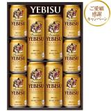 【お歳暮】サッポロビール　ヱビスビールセット　ＹＥＤＳ