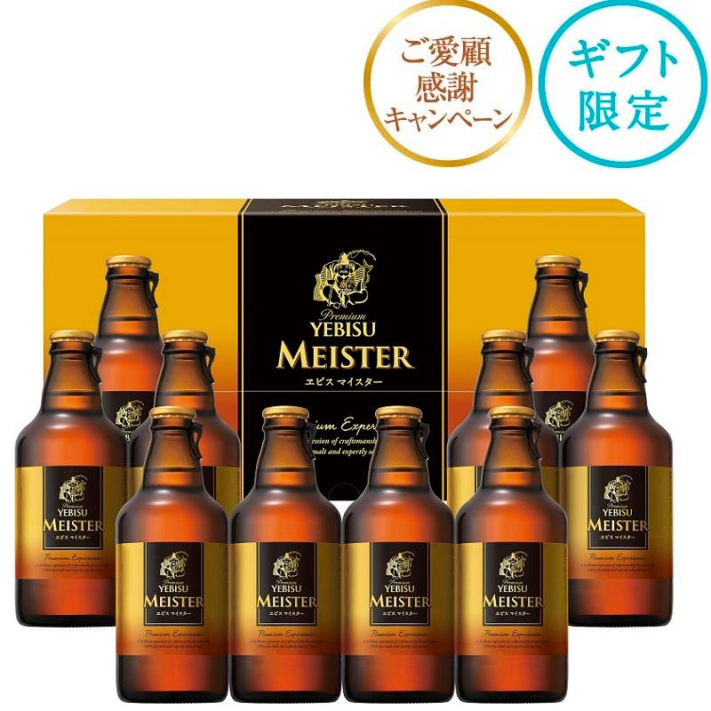 エビスビール ギフトの通販・価格比較 - 価格.com