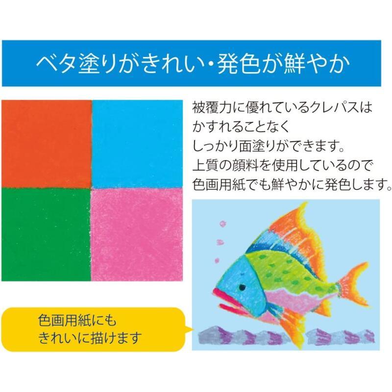 サクラ クレパス 水色｜イトーヨーカドー ネット通販