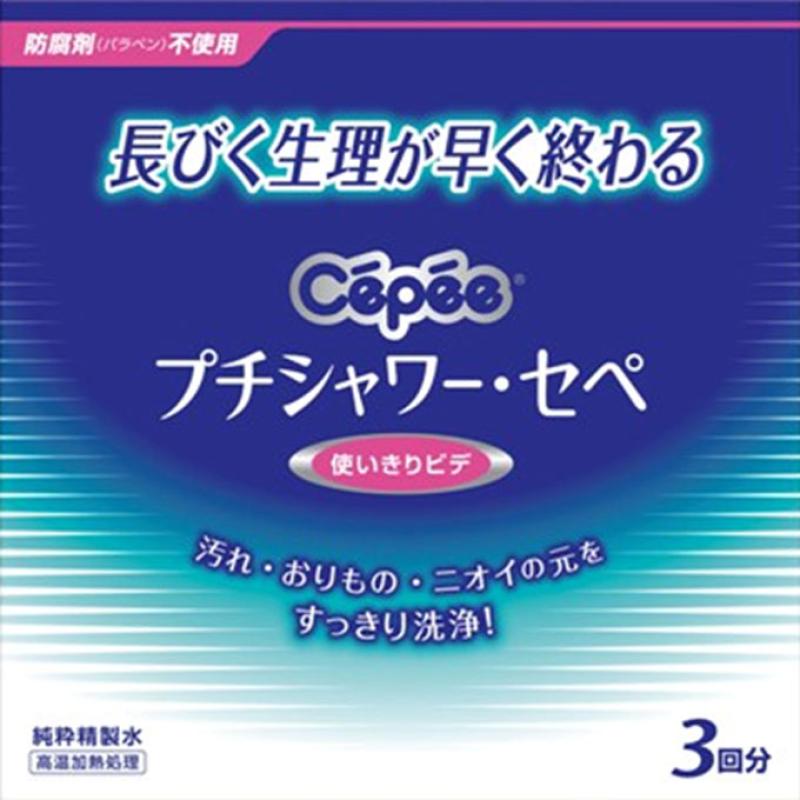 生理用品 セペの人気商品・通販・価格比較 - 価格.com