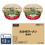 セブンプレミアム　わかめラーメン　醤油味　７２ｇ　１ケース１２個入り