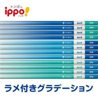 ｉｐｐｏ きれいに消えるかきかたえんぴつｎ０１ ２ｂ イトーヨーカドー ネット通販