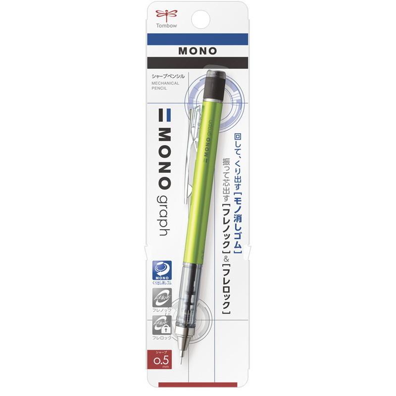 トンボバリアブル 0.3 TOMBOW VARIABLE 製図用シャープペンシル