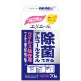 ■　エリエール　除菌できるアルコールタオル　ウイルス除去用　つめかえ用　７０枚