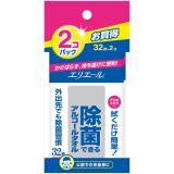 エリエール　除菌できるアルコールタオル　携帯用　３２枚×２Ｐ